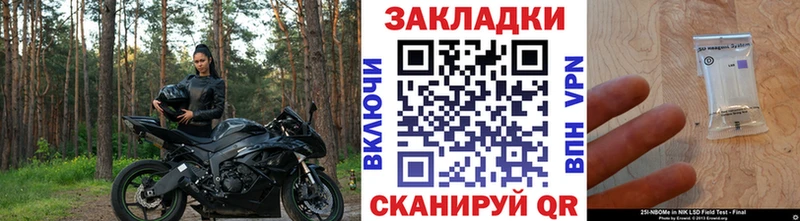 Купить Полысаево ГАШ  Cocaine  KRAKEN ссылки  Конопля  МЕФ  А ПВП 