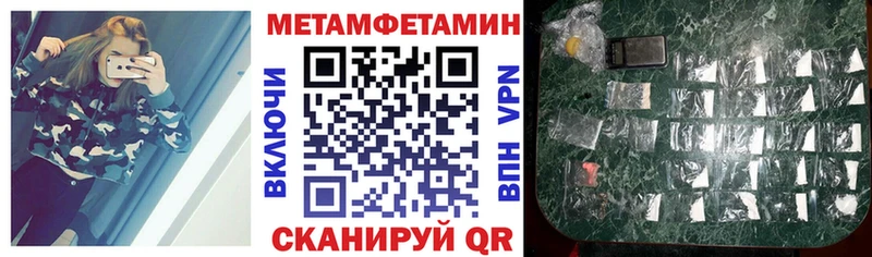Амфетамин Розовый  Полысаево 