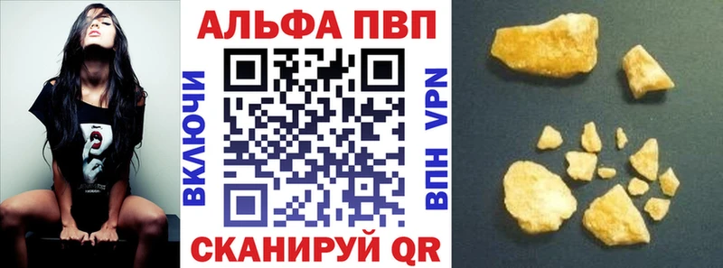 как найти ОМГ ОМГ ТОР APVP крисы CK Полысаево