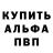 Кодеиновый сироп Lean Purple Drank BananCmyzi