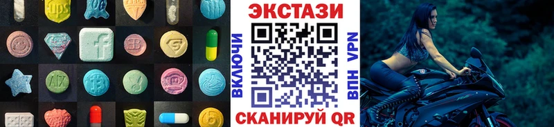продажа наркотиков mega рабочий сайт Экстази XTC Полысаево