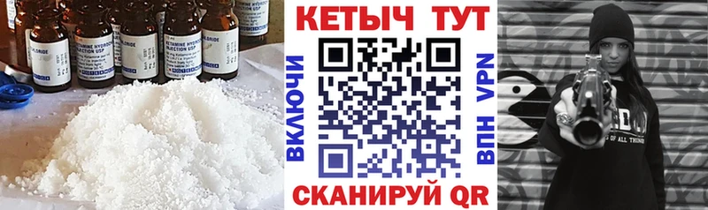 купить сайты Полысаево Кетамин ketamine