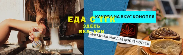 ALPHA-PVP Алзамай