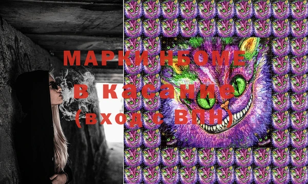 ALPHA-PVP Алзамай
