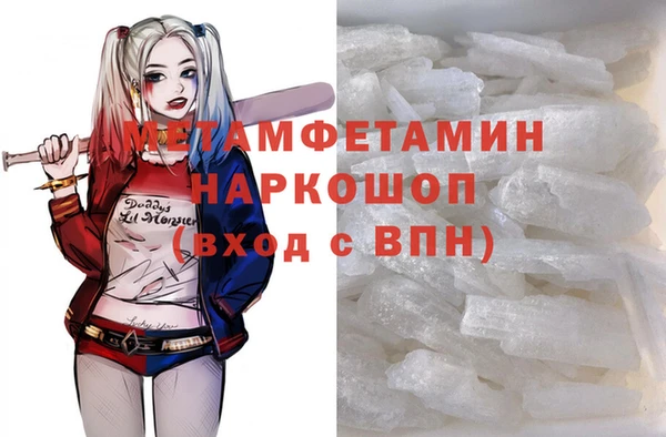 ALPHA-PVP Алзамай