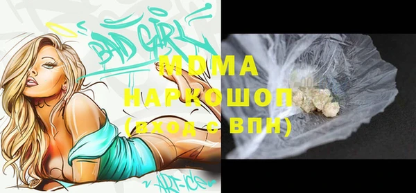 ALPHA-PVP Алзамай