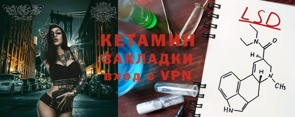 молекула духа Алексеевка