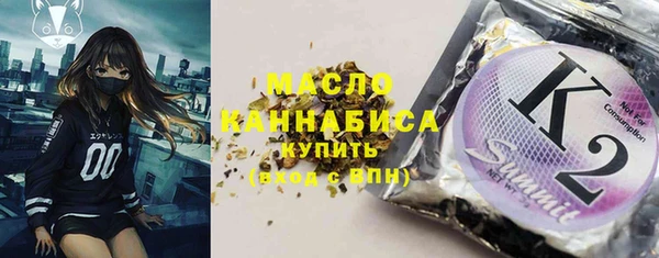 молекула духа Алексеевка