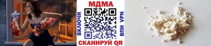 OMG сайт  Полысаево  MDMA молли 