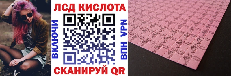 как найти наркотики  Полысаево  Марки 25I-NBOMe 1,8мг 