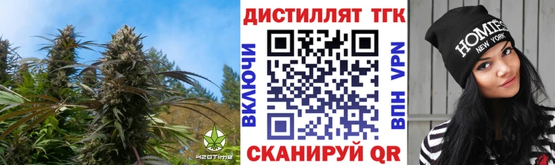 ТГК жижа  где купить наркоту  Полысаево 